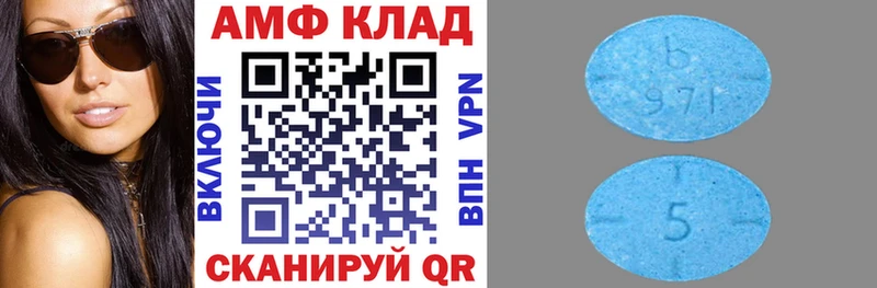 купить закладку  Учалы  АМФЕТАМИН Premium 