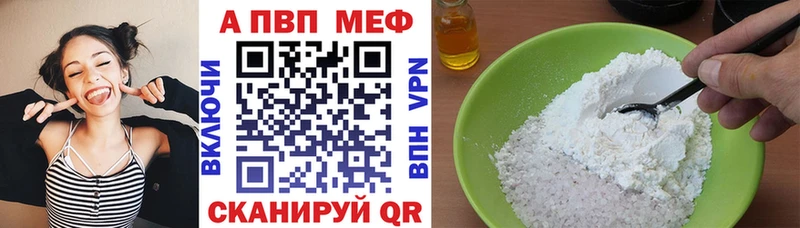 ОМГ ОМГ рабочий сайт  Учалы  Alfa_PVP Соль 