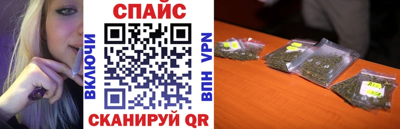 Бутират оксибутират  магазин    Учалы 
