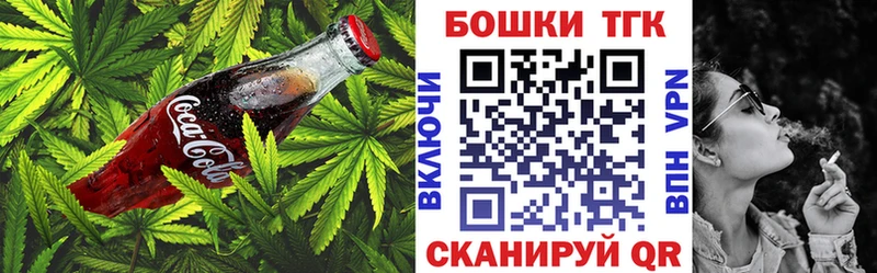 Печенье с ТГК марихуана  Учалы 