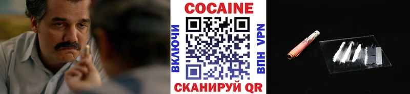 мега как войти  Учалы  Кокаин Боливия 
