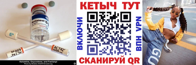 где купить наркоту Учалы kraken ссылки Кетамин VHQ