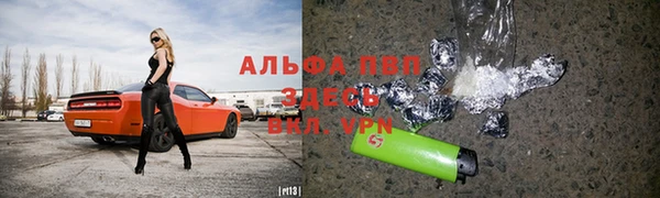 Альфа ПВП Алексеевка