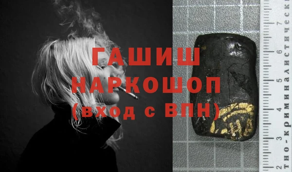 мескалин Алексин