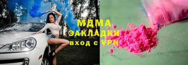 мескалин Алексин