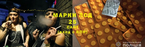мескалин Алексин