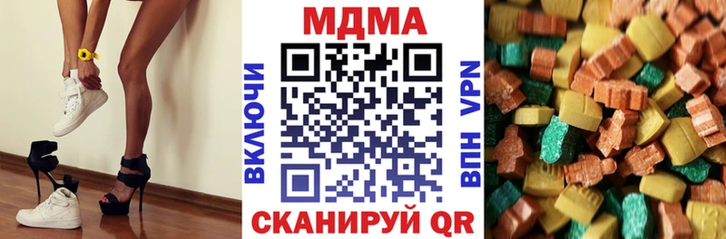 цены наркотик  Учалы  hydra ССЫЛКА  MDMA Molly 