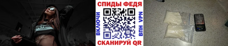 МЕТАМФЕТАМИН пудра Учалы