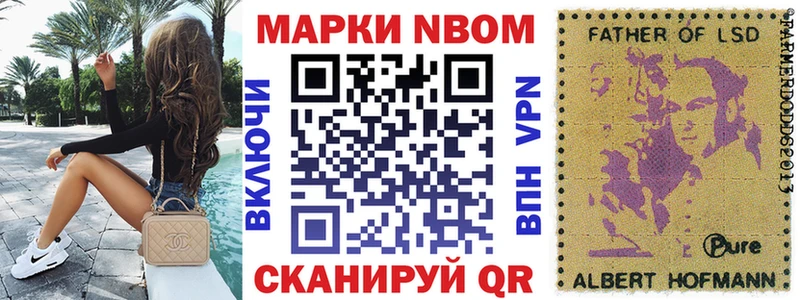 Наркотические марки 1,8мг Учалы