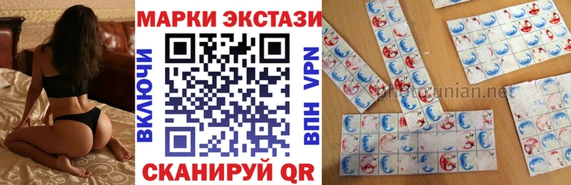 Наркотические марки 1,5мг Учалы