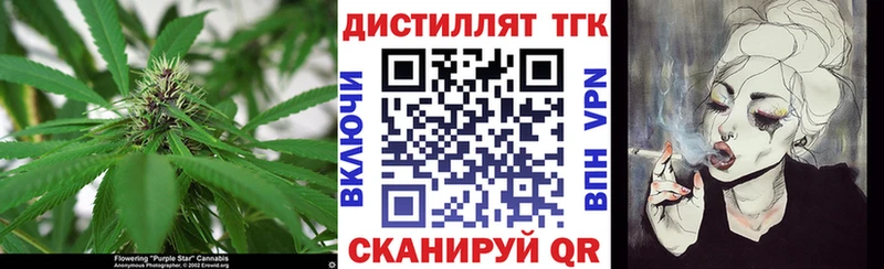 ТГК Wax  Учалы 